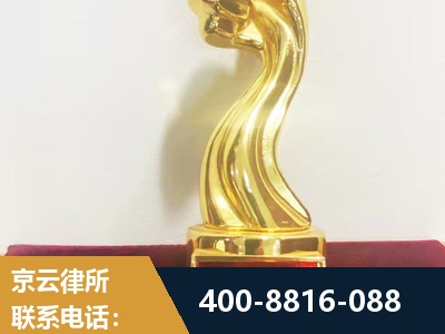 五大连池-企业厂房拆迁