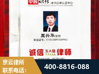 五大连池-婚姻房产