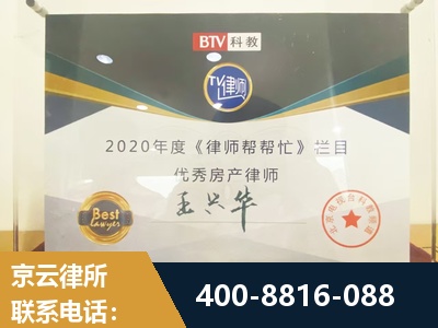 五大连池-房屋买卖