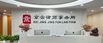 五大连池-首屏背景图