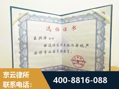 五大连池-遗产分割