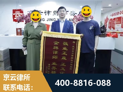 五大连池-房屋拆迁