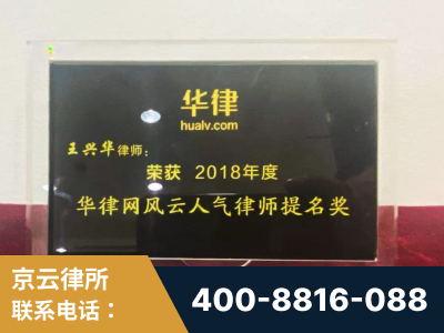 五大连池-企业展示图