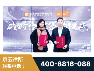 五大连池-与中部战区空军联合建立为兵法律服务工作站